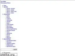 Sites similar to soccerfame.ru