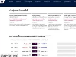 Sites similar to soccerfollow.com