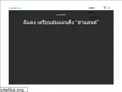 Sites similar to soccerguru-fan.com