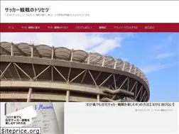 Sites similar to soccerkansen-torisetsu.com