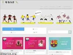 Sites similar to soccerlabo.com