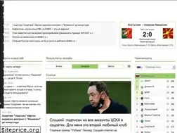 Sites similar to soccerland.ru