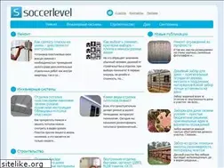 Sites similar to soccerlevel.ru