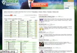 Sites similar to soccerlife.ru