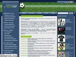 Sites similar to soccerlive.ru