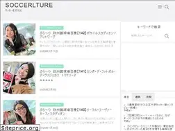 Sites similar to soccerlture.com
