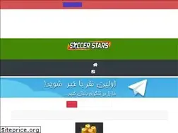 Sites similar to soccersekeconis.ir