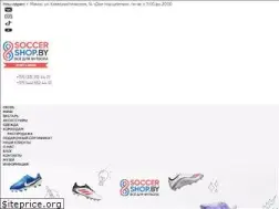 Sites similar to soccershop.by