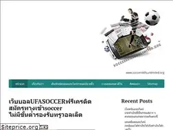 Sites similar to soccerskillsunlimited.org