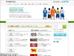 Sites similar to soccersoul.net