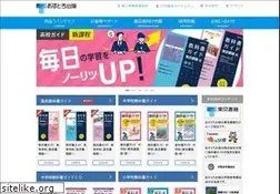 Sites similar to soccertalk.jp
