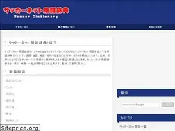 Sites similar to socceryougo.com