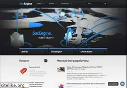 Sites similar to socengine.ru