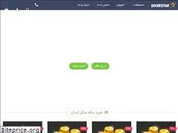 Sites similar to socerstar.ir