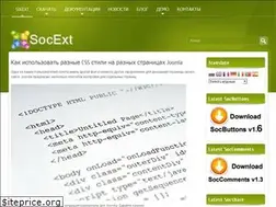 Sites similar to socext.com