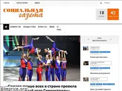 Sites similar to socgaz.ru