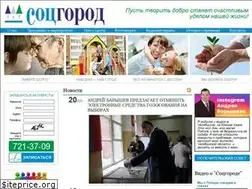 Sites similar to socgorod74.ru