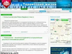 Sites similar to socgrad.ru