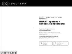 Sites similar to socguru.ru
