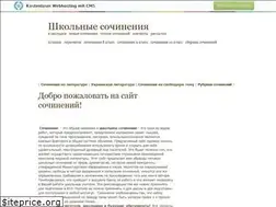 Sites similar to soch-russ.narod.ru
