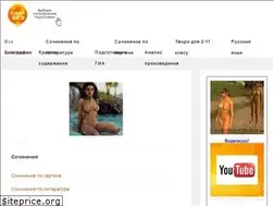 Sites similar to soch67.info