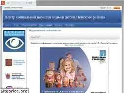 Sites similar to sochelp.spb.ru