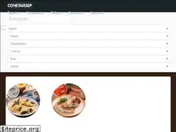 Sites similar to sochetaizer.ru