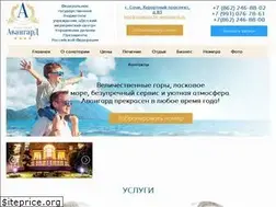 Sites similar to sochi-avangard.ru