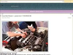 Sites similar to sochi-avto-remont.ru