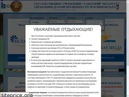 Sites similar to sochi-belarus.ru