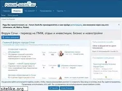 Sites similar to sochi-com.ru