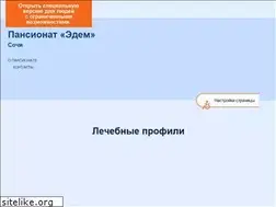 Sites similar to sochi-edem.ru