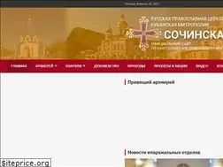 Sites similar to sochi-eparhia.ru