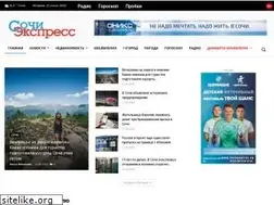 Sites similar to sochi-express.ru