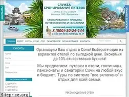 Sites similar to sochi-hotels.su