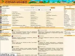 Sites similar to sochi-info.com