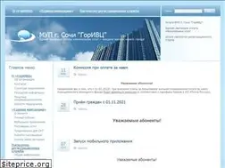 Sites similar to sochi-ivc.ru