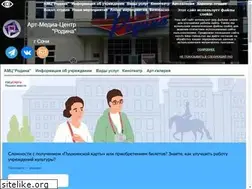Sites similar to sochi-kino-rodina.ru