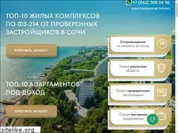 Sites similar to sochi-nedvigimost.ru