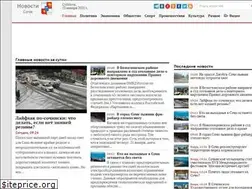 Sites similar to sochi-news.net