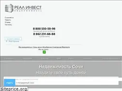 Sites similar to sochi-realinvest.ru