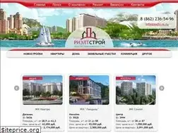 Sites similar to sochi-rs.ru