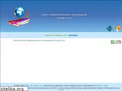 Sites similar to sochi-schools.ru