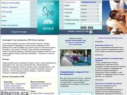 Sites similar to sochi-spa.ru