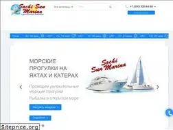 Sites similar to sochi-sunmarina.ru