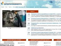Sites similar to sochi-teplo.ru