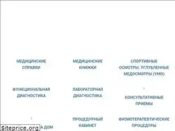 Sites similar to sochi.clinic