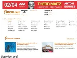Sites similar to sochi.com