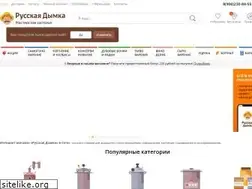 Sites similar to sochi.rdshop.ru