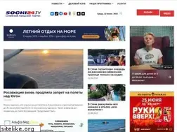 Sites similar to sochi24.tv